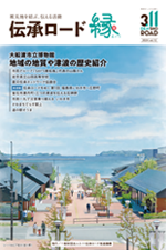 Vol12